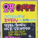 피오피 이미지