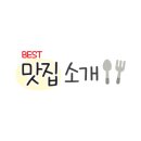 이금옥순두부 이미지