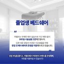 아벨리아카데미