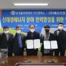 아산엔지니어링