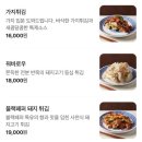 미림야채 | 광안리 술집 갔다가 북경오리에 반해버린 곳 미림양장 광안리점 후기