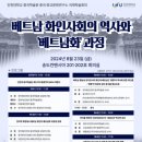 화인국제