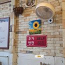 참병천순대신은수해장국 이미지