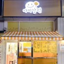 야미강정