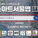 퐁퐁플라워 팁스오리진 이미지