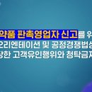 주식회사 메디텍바이오 네이버블로그