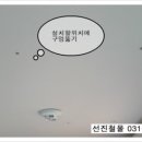 선진철물 이미지