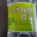 하이트진로음료 주식회사 이미지
