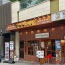 경기 광명(일직) 완미족발 후기