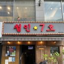 철인7호 - 양산시 화합길 17 | 창원 용호동 숨은 치킨명소 ‘철인7호’ 내돈내산 솔직후기