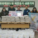 한국체대 청림태권도장 이미지