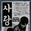 영화사랑 이미지