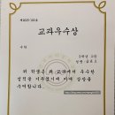 (유)정진 네이버블로그
