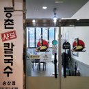 수노을중앙로 L 이미지