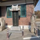 복흥보건지소 이미지