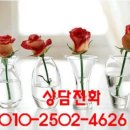 정수연공인중개사사무소 이미지