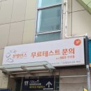 광교체형교정밸런스리핏 | 광교체형교정 5회차 후기, 본밸런스 다녀온 솔직 후기