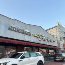 대소숯불갈비 | 대소 더 담은갈비 내돈내산 가족모임 대만족후기