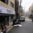 선유도국수집 이미지