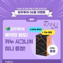 홈플러스투어클럽 이미지