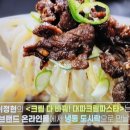 꾸꾸몰 이미지