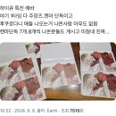 하이큐 쓰레기장의 결전 특전 일대기 ☆彡.｡