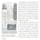 정규만 장로(1911년 구미 상모동 출생 - 1969년 소천) 이미지