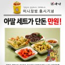 아딸 네이버블로그
