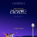 단풍마트