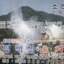 청평백암천 이미지