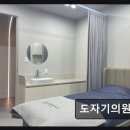 메디컬빌딩 | 서초구 강남대로 피부과 도자기의원 호텔 라운지 같은 쾌적함
