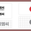 (주)에이치엠씨