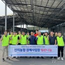 춘천농협 산지유통센터 이미지