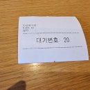이디야커피안성원곡점