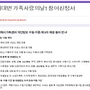 가족-사랑 이미지