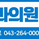 BK치과의원 이미지