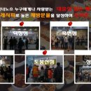 어묵나라 - 마포구 백범로 200 | 어묵나라