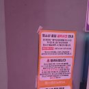 365노래연습장 이미지