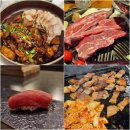 성남대로343번길 | 정자역 맛집 7곳 추천, 회식부터 식사 만족도까지 직접 가본 곳 모음