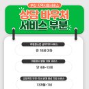 솔로몬창의교육 이미지