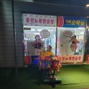 룰루랄라게임랜드 이미지