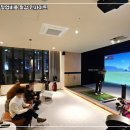 세종스크린골프연습장 이미지