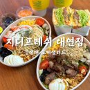 지니프레쉬 - 강서구 신호산단4로64번가길 105 | 지니프레쉬