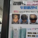 금잔디뷰티 이미지