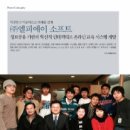 (주)엘피에이소프트 이미지