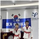 용인대 영웅 태권도장 이미지