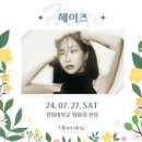 블루밍팬 이미지