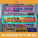 삼진광고사 이미지