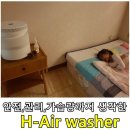 주식회사에스엠전자 네이버블로그