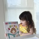 일곱색깔유치원 | 아이와 감정 이야기를 나눠본 시간, 《일곱 빛깔 내 감정의 책》
